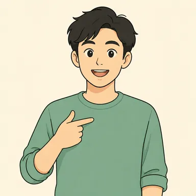 I: 私