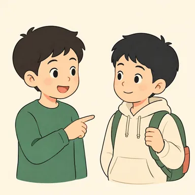 he: 彼