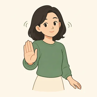 no: いいえ