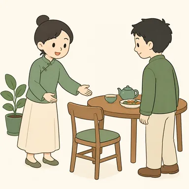 please: どうぞ、お願いします